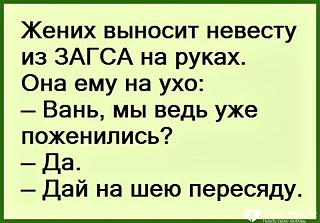 Повышатель настроения-image6qynbyzc.jpg