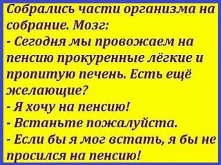 Повышатель настроения-image.jpg