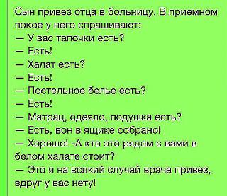 Повышатель настроения-image-1-.jpg