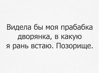 Афоризмы дня-1479133300136681418.jpg