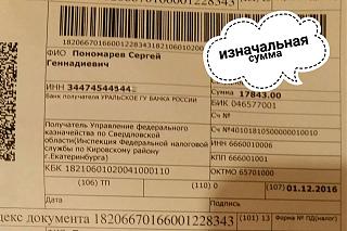 Налог-15032705_699109773575138_3526504671541406870_n.jpg