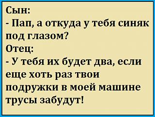 Повышатель настроения-image.jpg