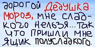 Повышатель настроения-image-1-.jpg