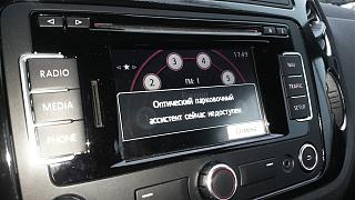 Touran Eco Fuel (метановый Туран)-park-assistant.jpg