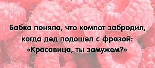 Повышатель настроения-image.jpg