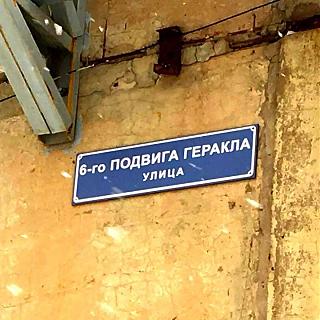Повышатель настроения-15123427_2036755859884066_8749385907742924162_o.jpg
