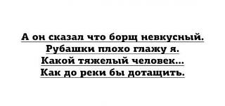 Черный юмор. Или не юмор.-img_1150100066579736.jpeg