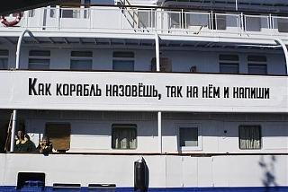 Как кто называет свою машину?-img_0167.jpg