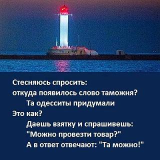 Анекдоты на отвлеченные темы-15107447_1792550684104510_8984422499707738730_n.jpg