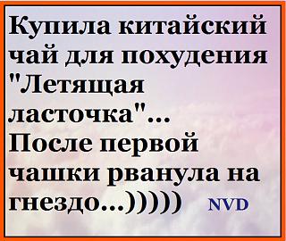 Повышатель настроения-image-1-.jpg