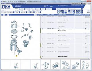 P0091 не заводится 2,0ТDI CLCA-bezymyannyi.jpg