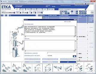 P0091 не заводится 2,0ТDI CLCA-bezymyannyi.jpg