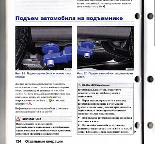 Какой домкрат лучше выбрать?-podemnik.jpg