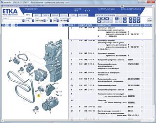 Проблемы с двигателем 1.4 TSI 140-bezymyannyi.jpg