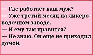 Повышатель настроения-image.jpg