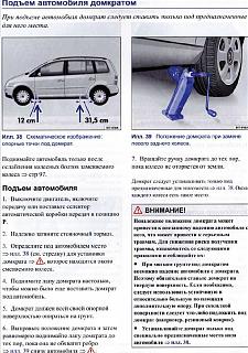 Какой домкрат лучше выбрать?-bezymyannyi000.jpg