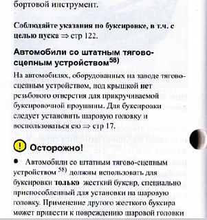 Глупые вопросы про Туран-bezymyannyi.png