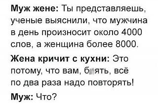 Повышатель настроения-b.jpg