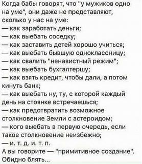 Повышатель настроения-v.jpg