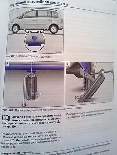 Какой домкрат лучше выбрать?-domkrat.jpg