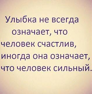 Фраза дня-15541174_387028514977636_1460120678566675435_n.jpg