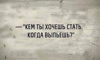Фраза дня-15492604_1447959448571888_2890630160674279821_n.jpg