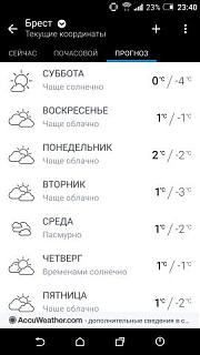 Ну и погодка!-screenshot_20161216-234050.jpg