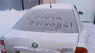 Что хорошего произошло за день?-nadpis.jpg