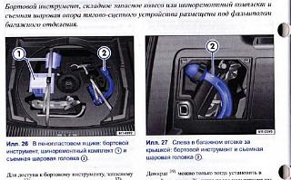 Какой домкрат лучше выбрать?-domkrat.jpg