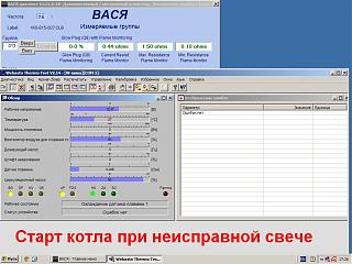 FAQ по Webasto и как сделать из догревателя  отопитель-svecha-neispravna-.jpg
