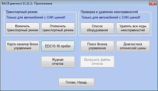 Помогите посильно в приобретении, морально и технически :)-2.jpg