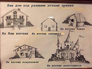 Повышатель настроения-image190q22ac.jpg