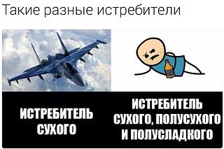 Афоризмы дня-img_0181.jpg