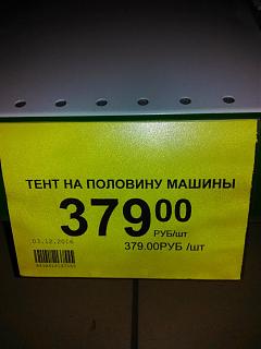 Пикчи на автомобильную тему-p_20161225_171955.jpg