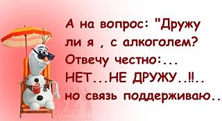 Повышатель настроения-image-2-.jpg
