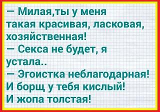 Повышатель настроения-image-3-.jpg