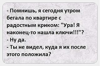 Повышатель настроения-image.jpg