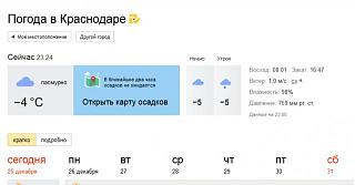 Ну и погодка!-img-2016-12-25-23-24-19.jpg