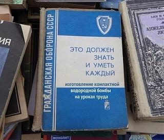 Повышатель настроения-image6uqukvpk.jpg