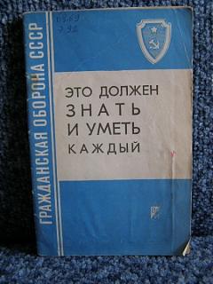 Повышатель настроения-go.jpg