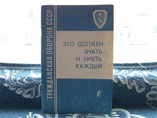 Повышатель настроения-grob.jpg