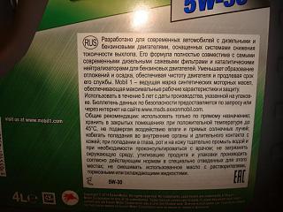 Масла-dsc06066.jpg
