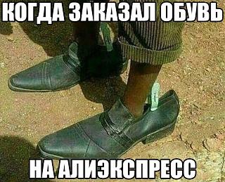 Покупки на eBay, Aliexpress etc .-zklllw8xf7o.jpg