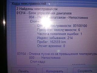 Замена TTV на TTVEVO и всё что с этим связано.-image.jpg