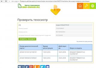 Онлайн страхование-dd.jpg