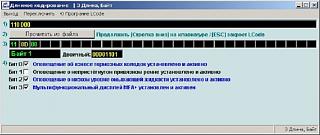 Как отключить пиликанье при непристегнутом ремне?-88cd54c1080347dd-large.jpg