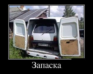 Пикчи на автомобильную тему-original-1-.jpg