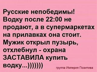 Повышатель настроения-15965536_232626013813440_7486112968523329249_n.jpg