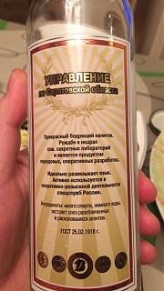 Водка-15972344_232679270521009_6792626658613685892_o.jpg