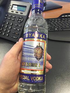 Водка-15977833_233425133779756_7262196351669270539_n.jpg